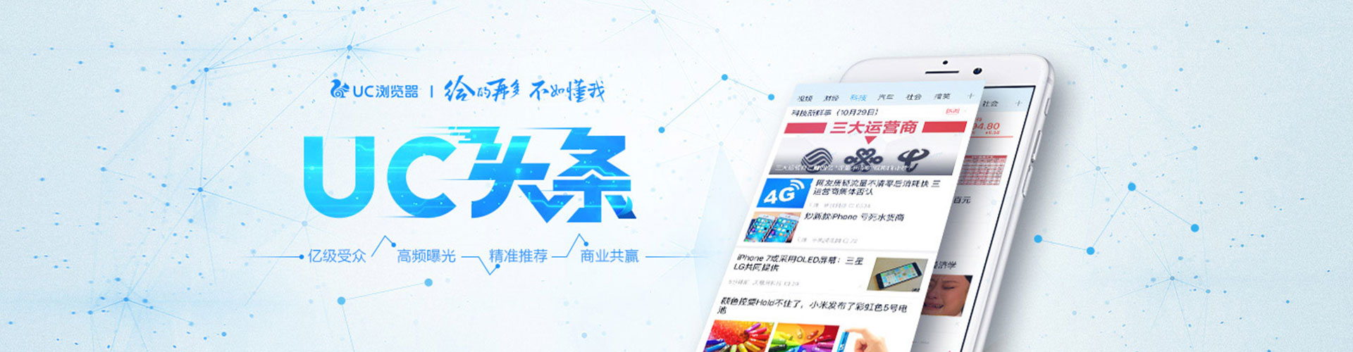 博湖百度搜索推广